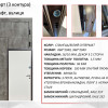 Двері вуличні Redfort, модель Крафт, комплектація Комфорт (3 контури)