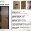 Двері вуличні Redfort, модель Крона, комплектація Еталон (2 контури) 960