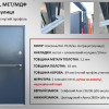 Двері вуличні Redfort, модель Блейд RAL 7024, комплектація Оптима плюс Метал/МДФ (2 контури)